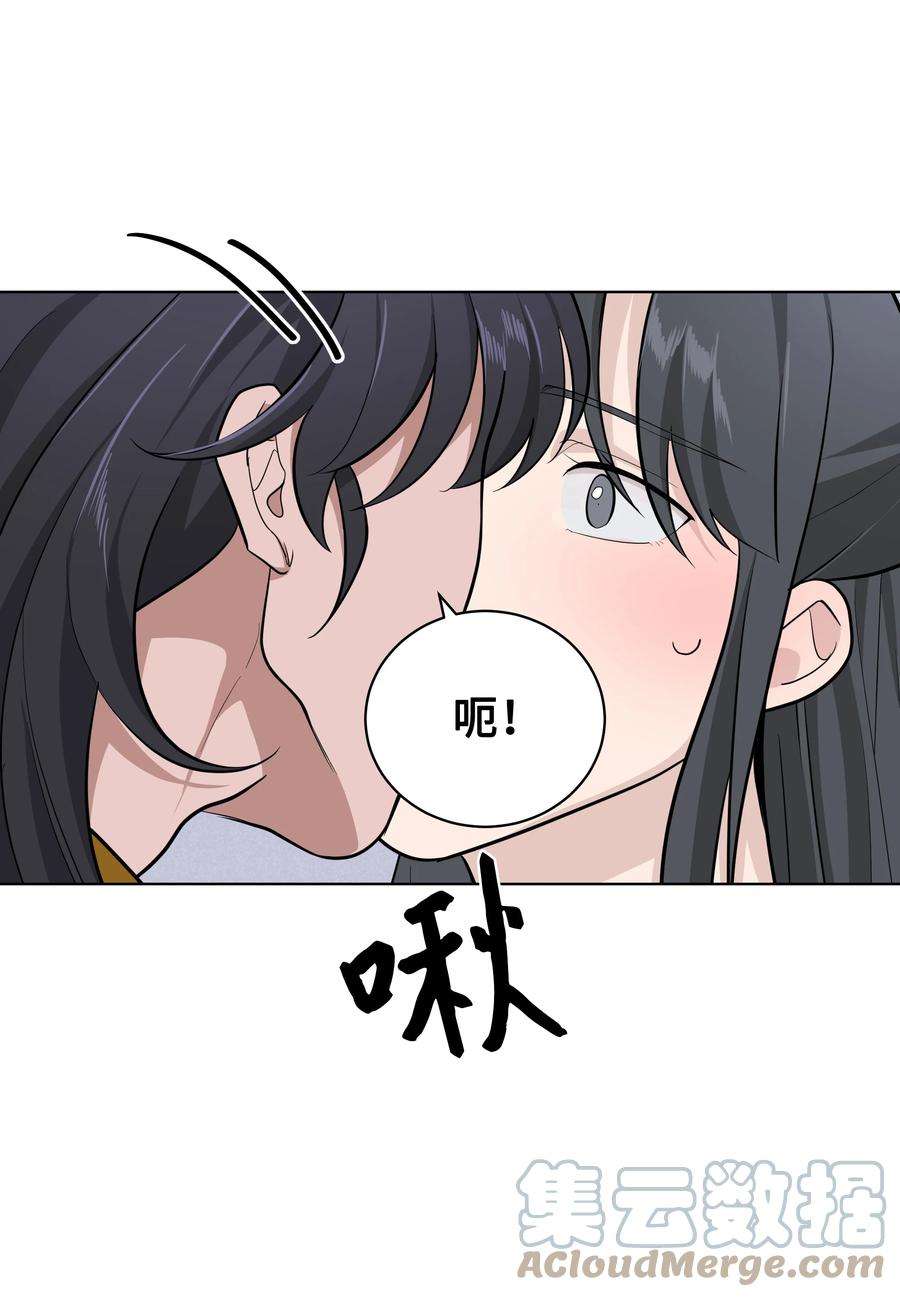 花儿终会绽放69 嫉妒（3）