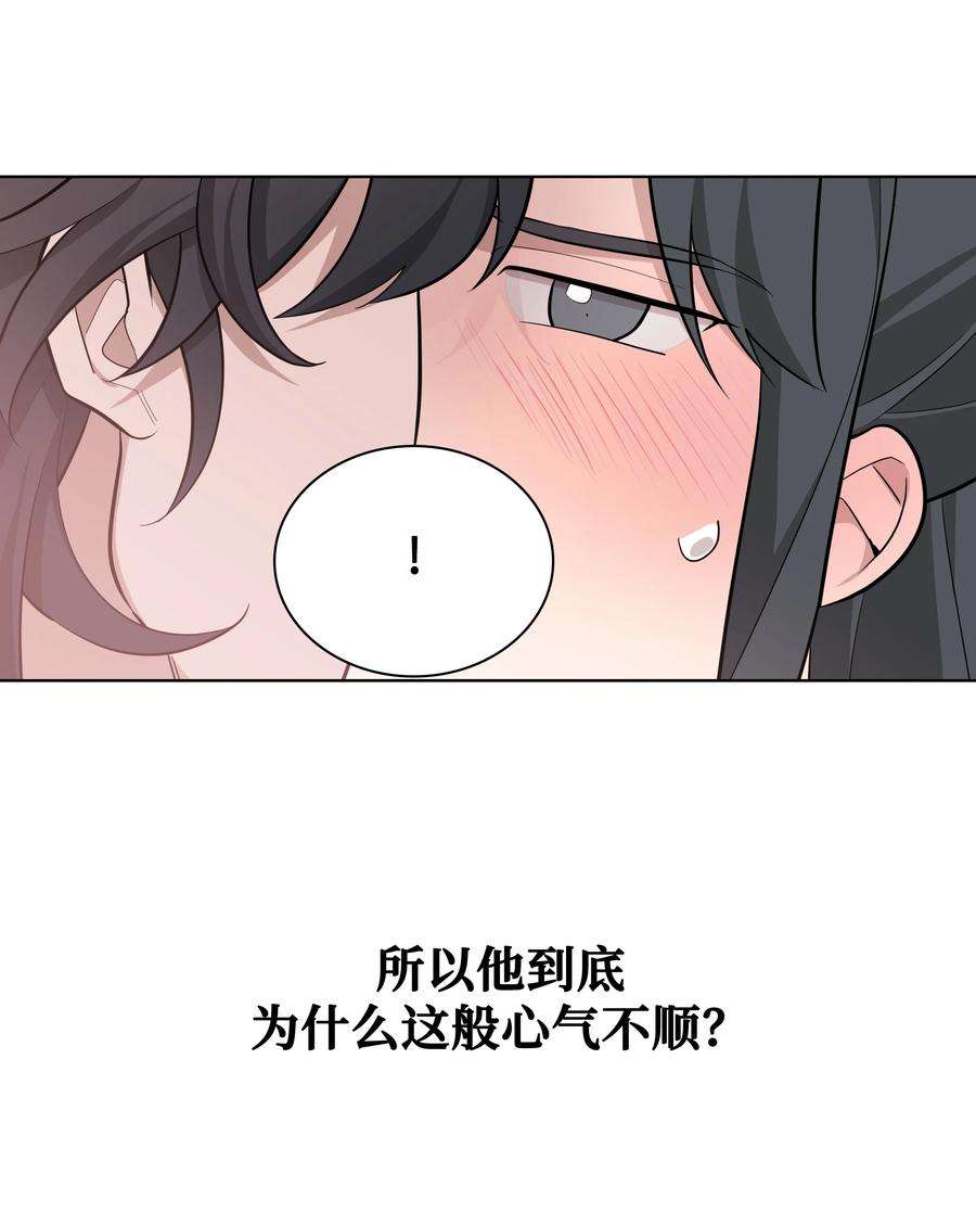 花儿终会绽放69 嫉妒（3）