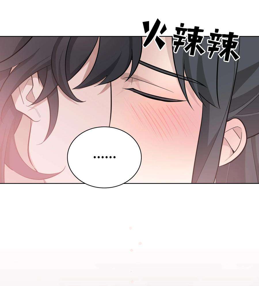 花儿终会绽放69 嫉妒（3）
