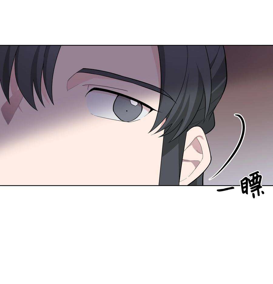 花儿终会绽放69 嫉妒（3）