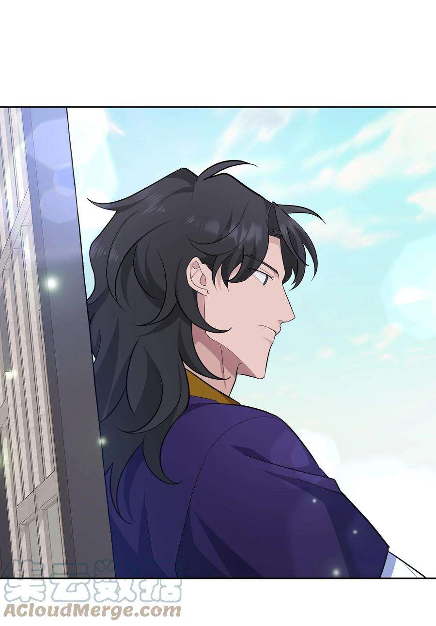 花儿终会绽放69 嫉妒（3）