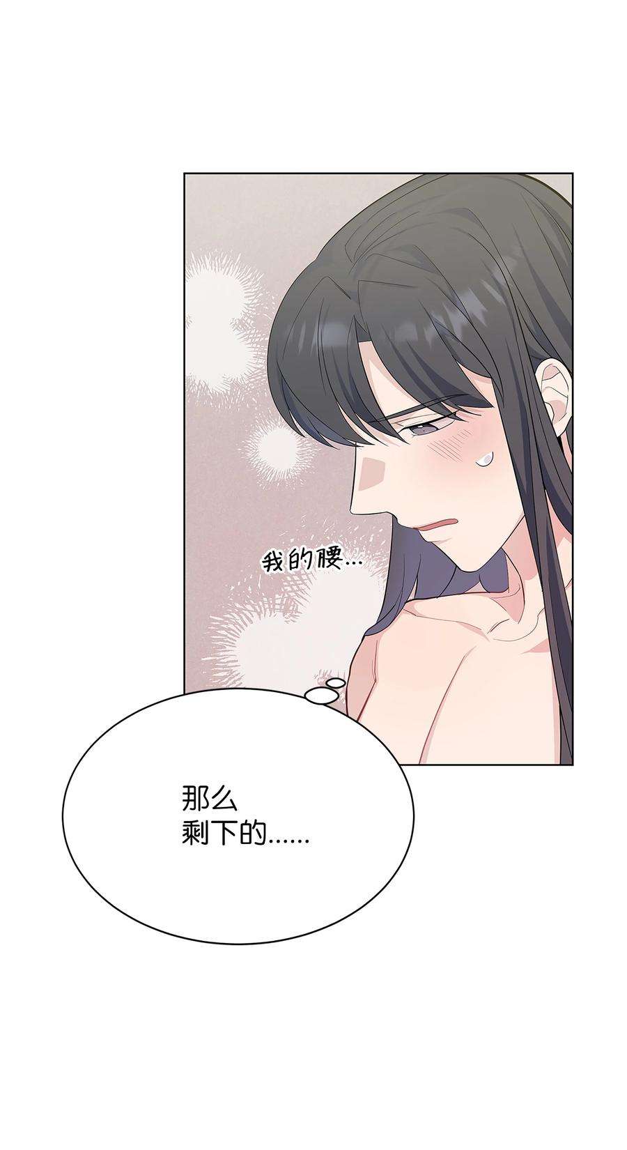 花儿终会绽放70 诱惑（1）