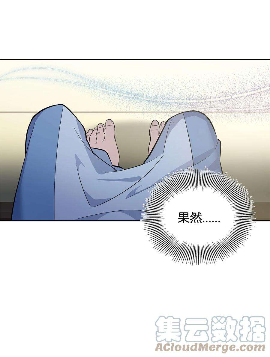 花儿终会绽放70 诱惑（1）