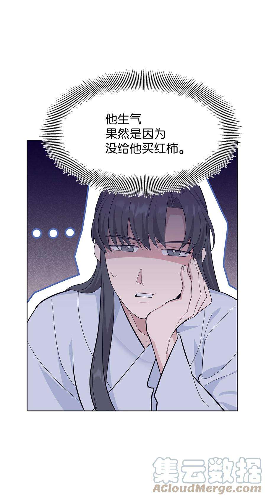 花儿终会绽放70 诱惑（1）