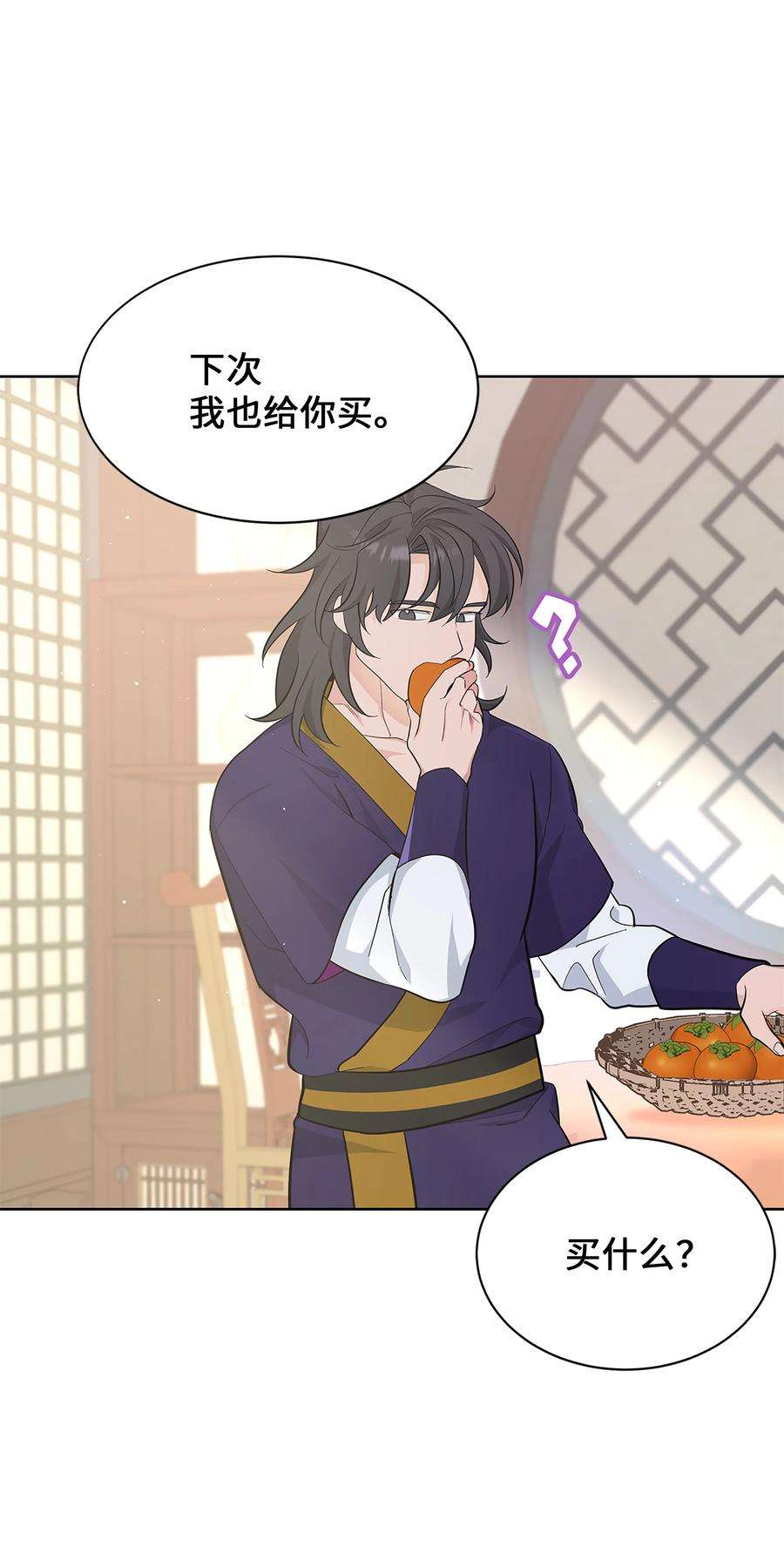花儿终会绽放70 诱惑（1）