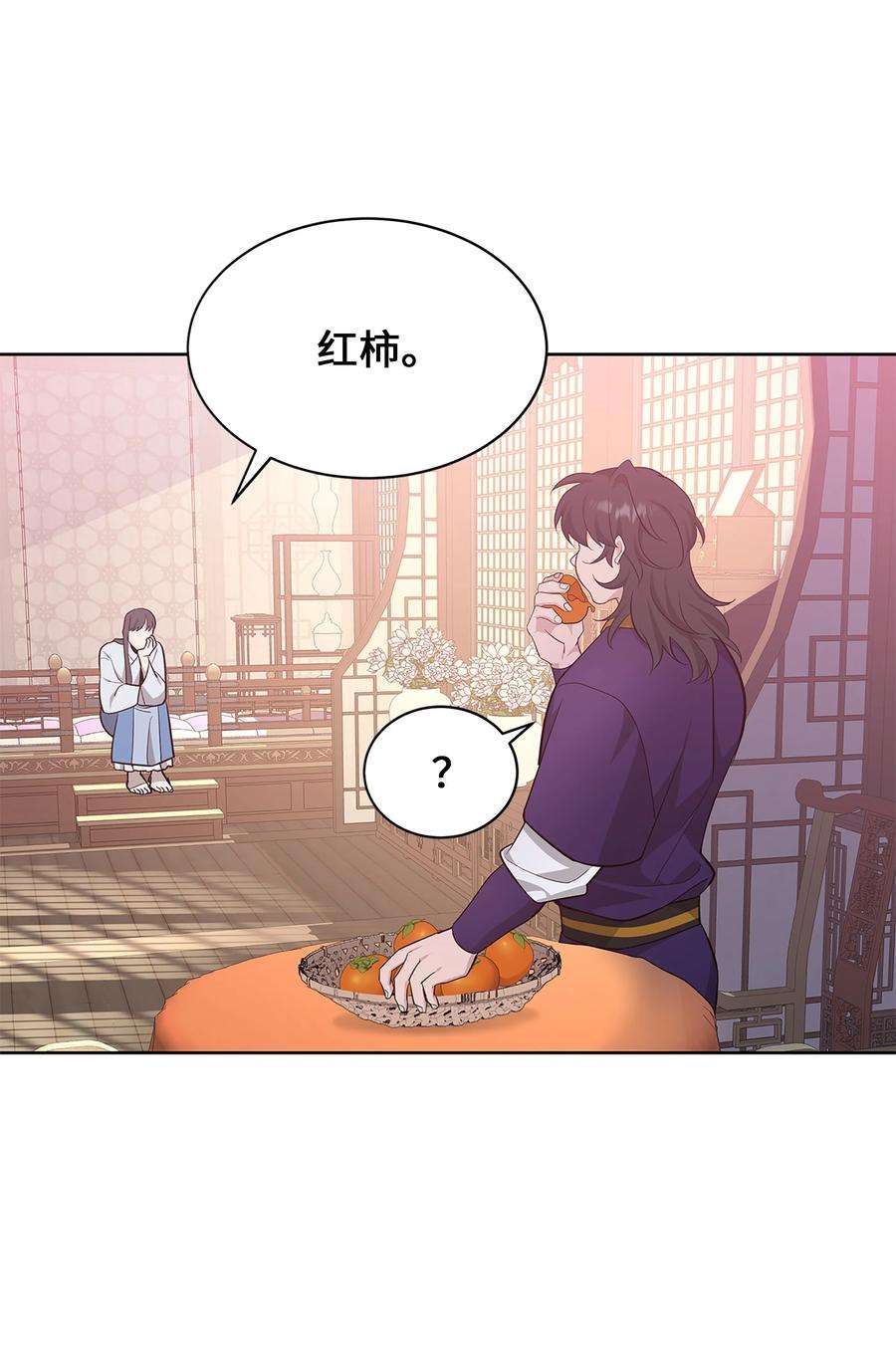 花儿终会绽放70 诱惑（1）