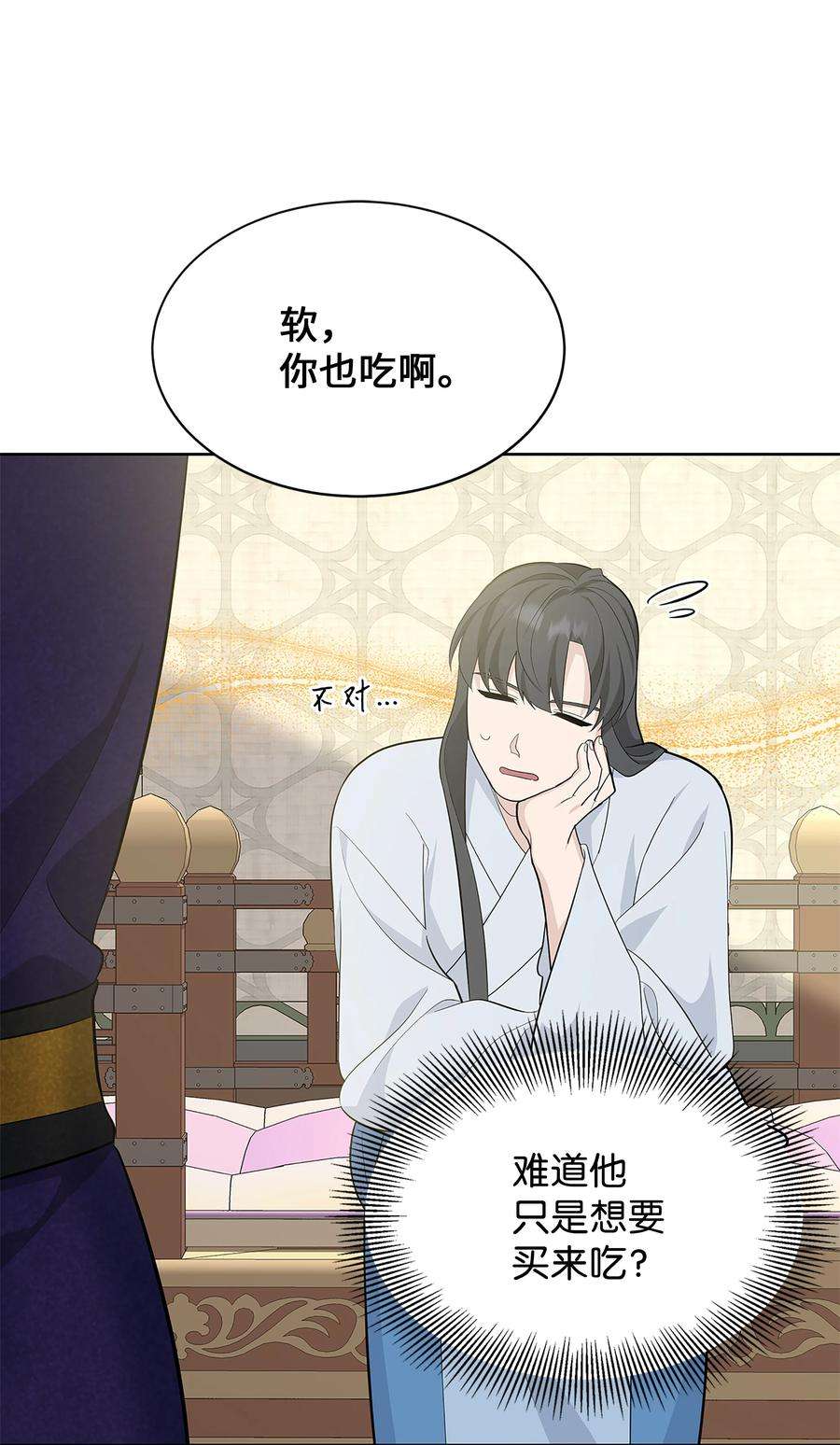 花儿终会绽放70 诱惑（1）