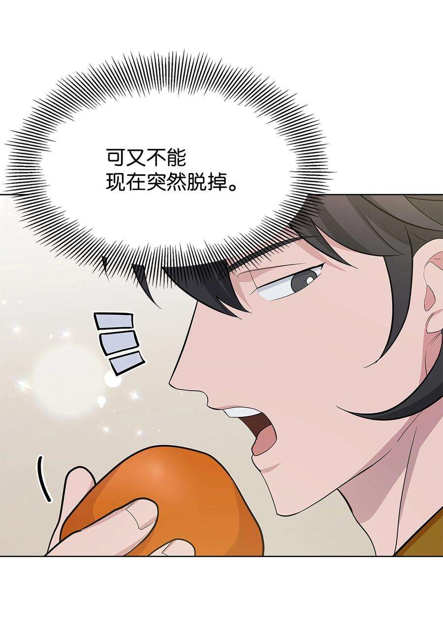 花儿终会绽放70 诱惑（1）