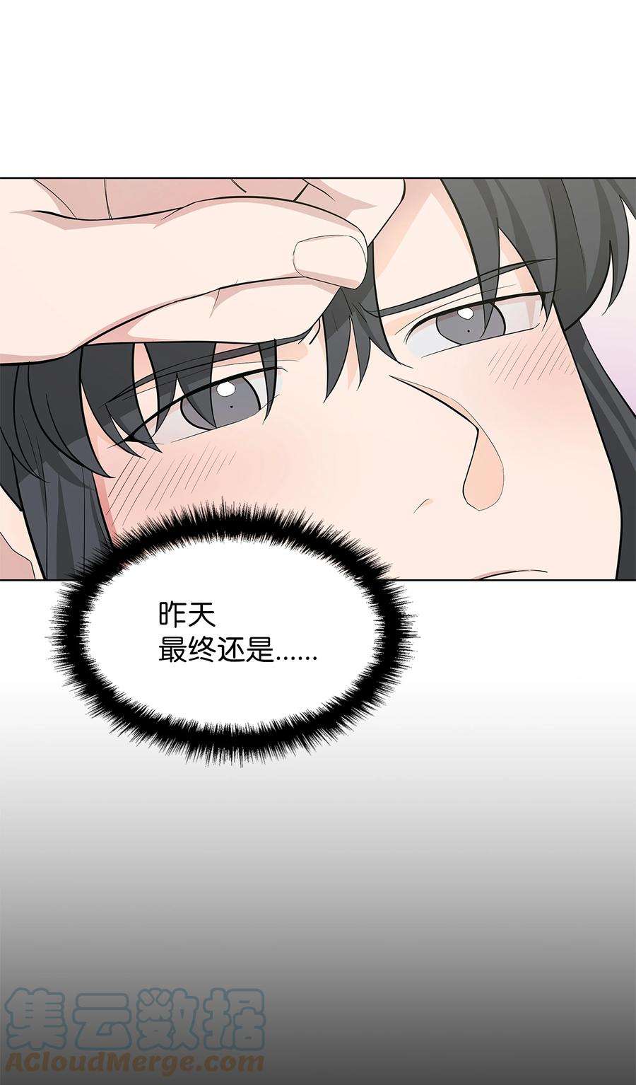花儿终会绽放70 诱惑（1）