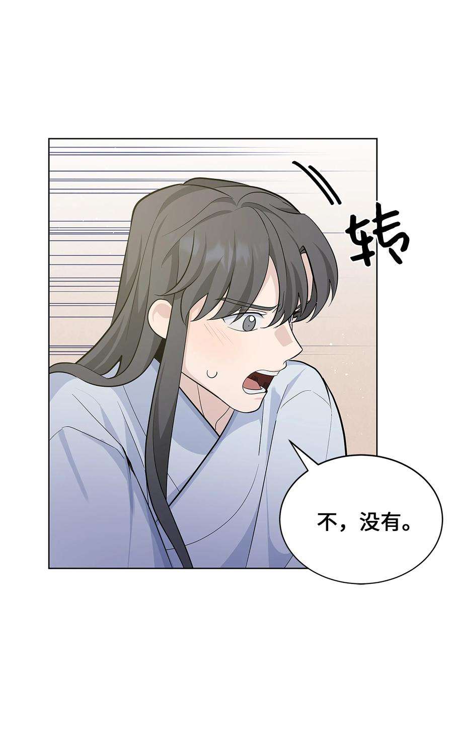 花儿终会绽放70 诱惑（1）