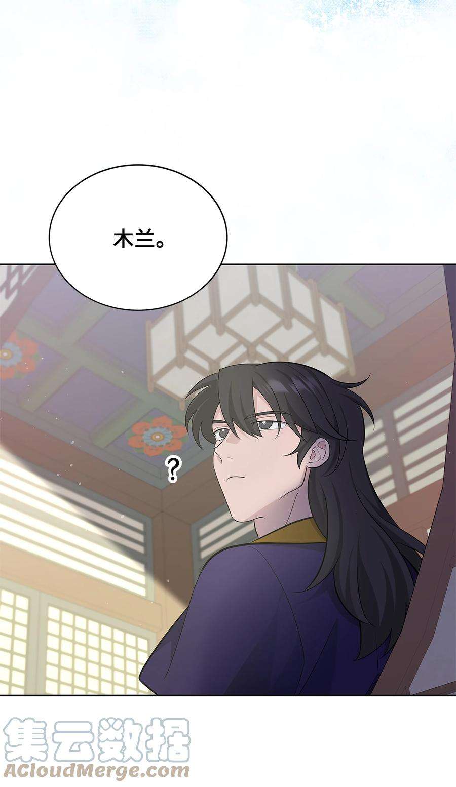 花儿终会绽放70 诱惑（1）