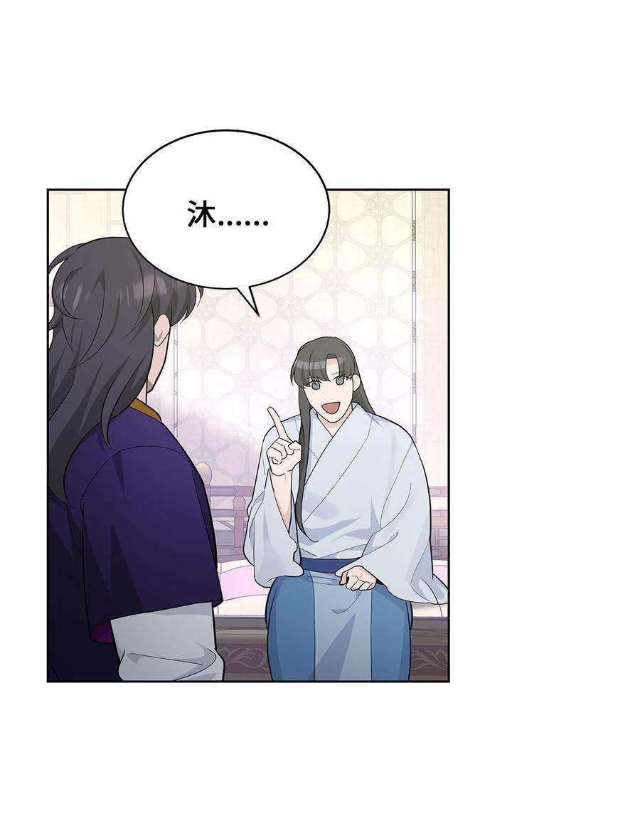 花儿终会绽放70 诱惑（1）
