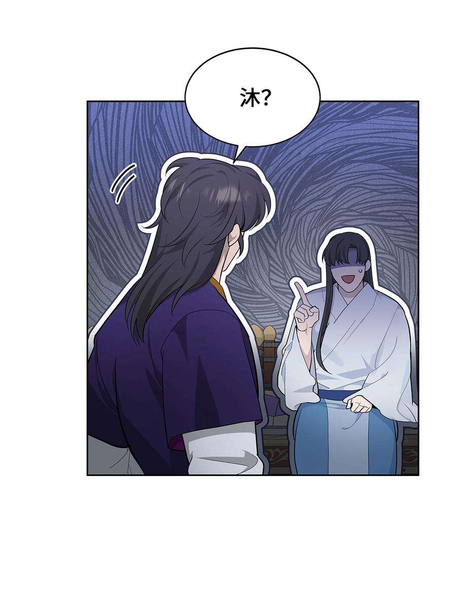 花儿终会绽放70 诱惑（1）