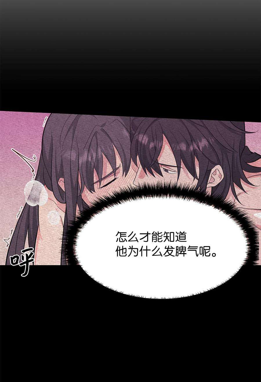 花儿终会绽放70 诱惑（1）