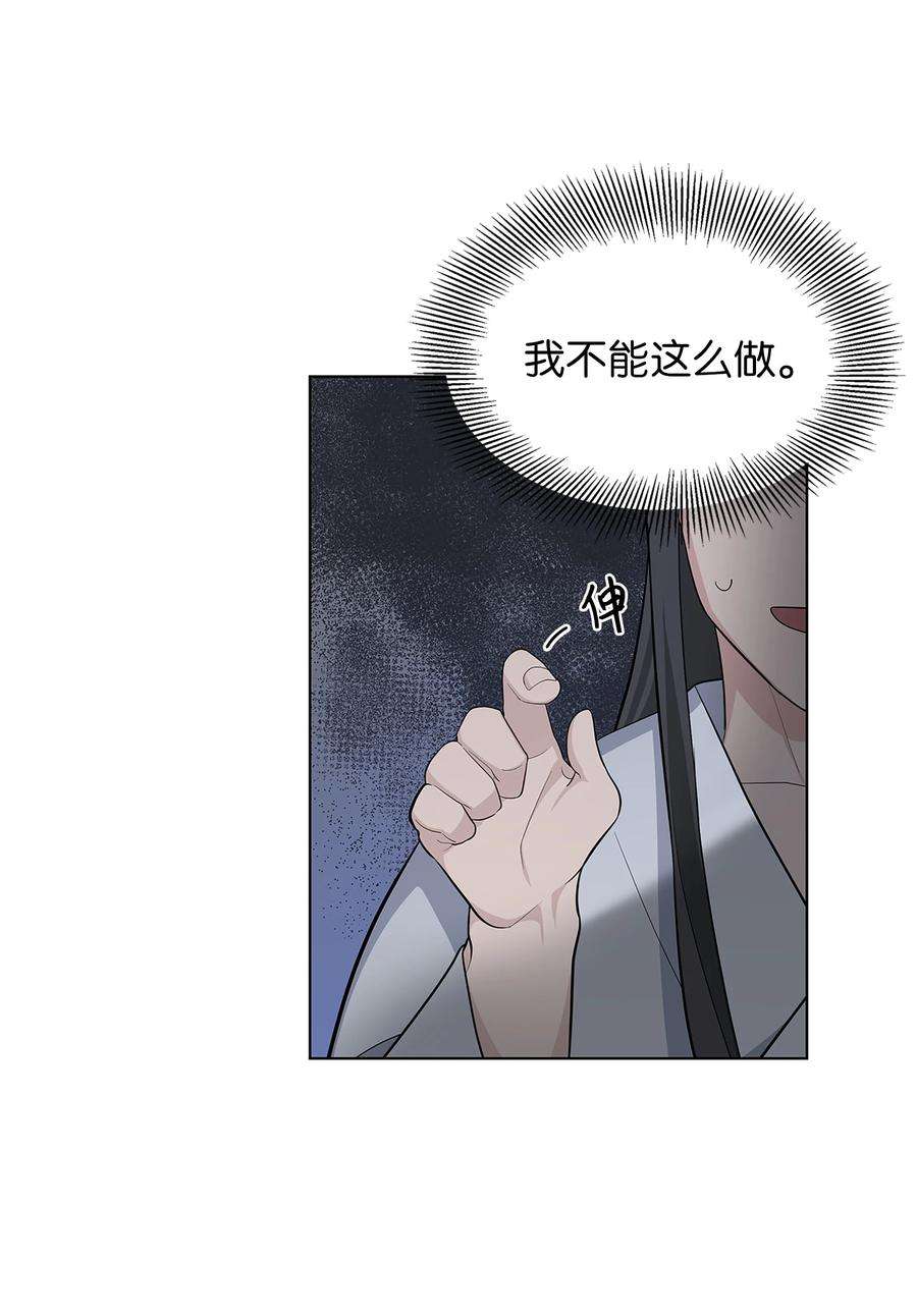 花儿终会绽放70 诱惑（1）
