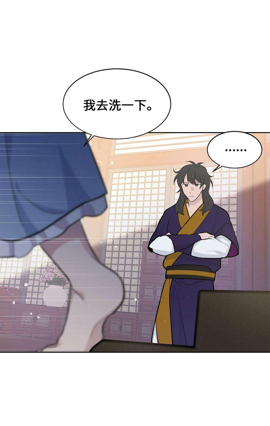 花儿终会绽放70 诱惑（1）