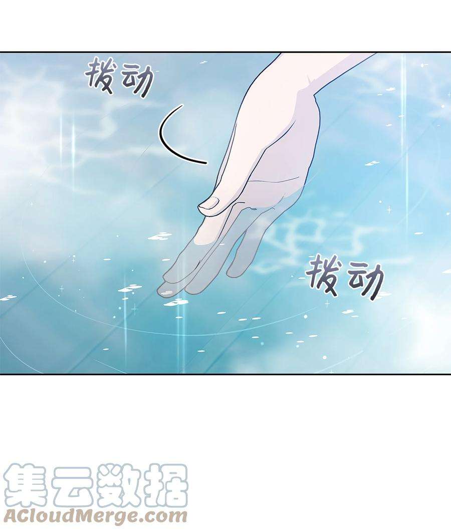 花儿终会绽放70 诱惑（1）