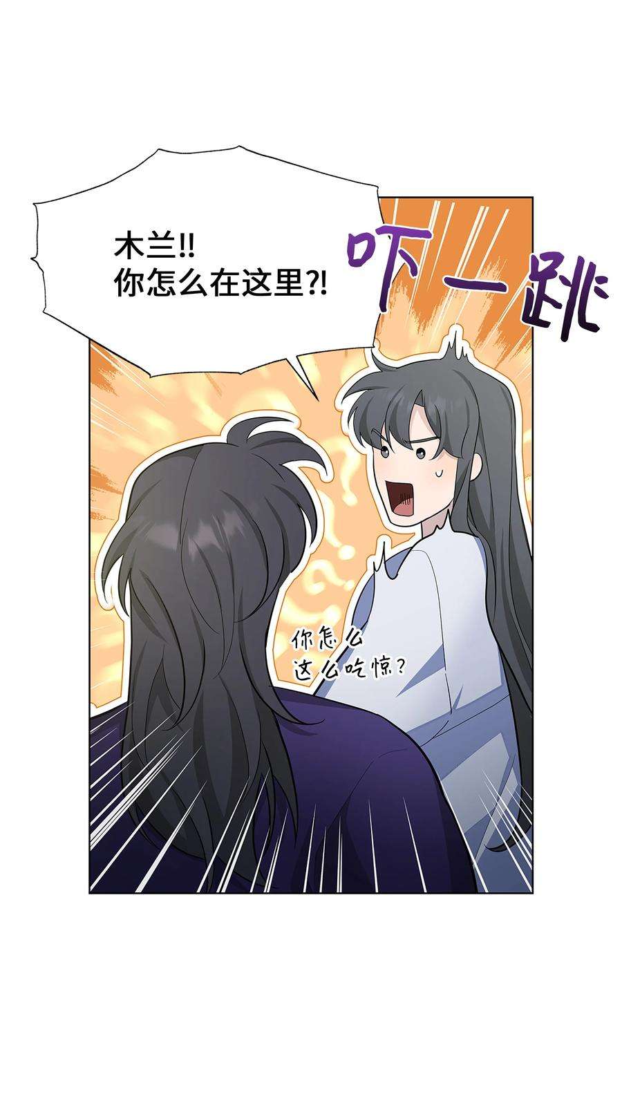 花儿终会绽放70 诱惑（1）