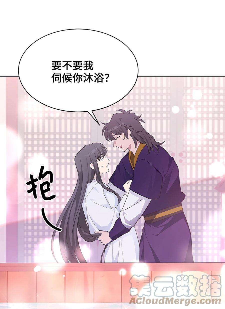花儿终会绽放70 诱惑（1）