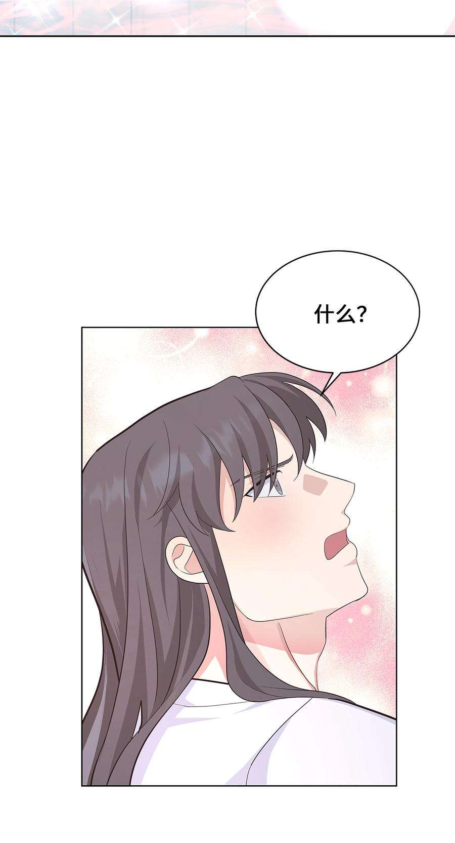 花儿终会绽放70 诱惑（1）