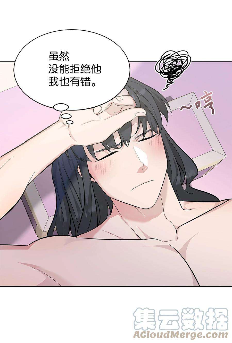 花儿终会绽放70 诱惑（1）