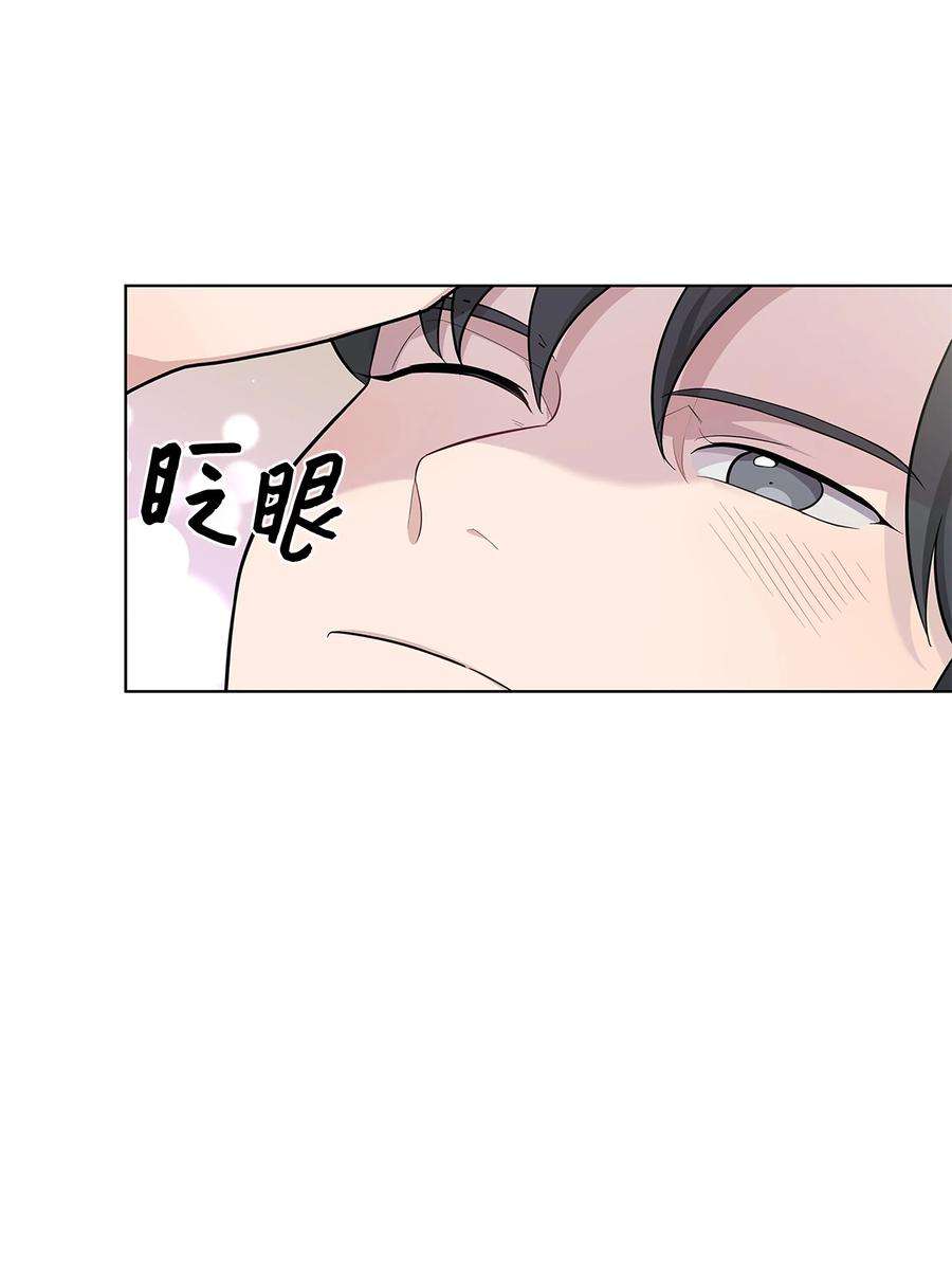 花儿终会绽放70 诱惑（1）