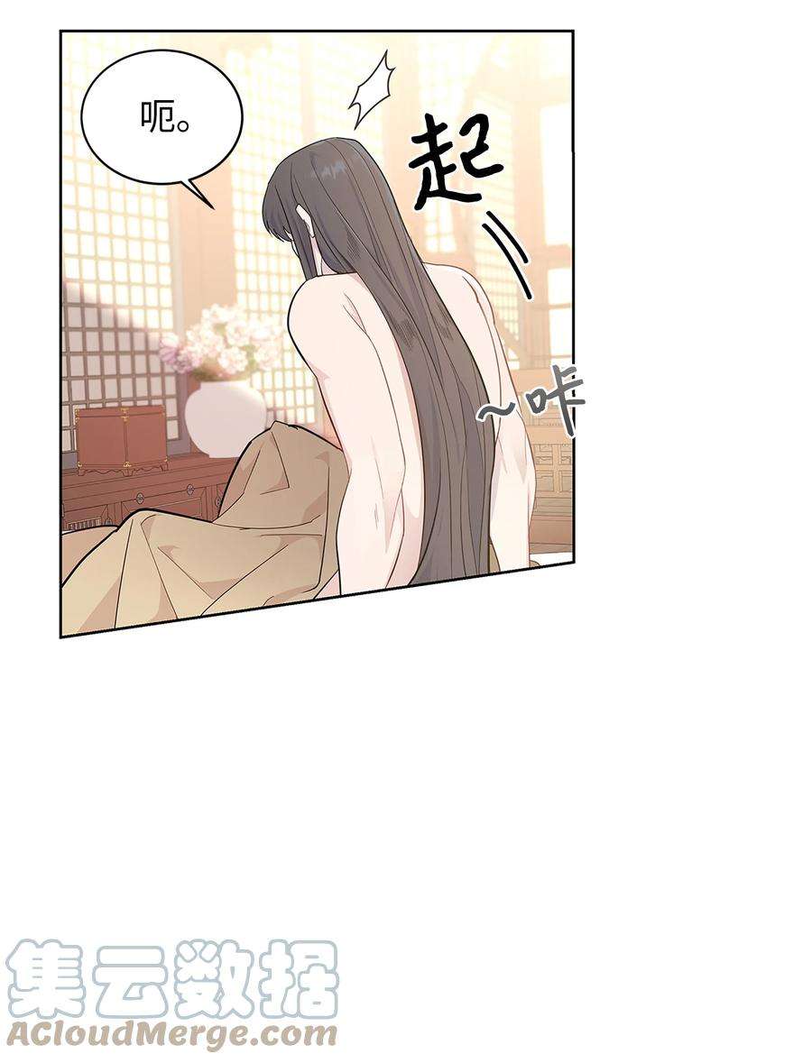 花儿终会绽放70 诱惑（1）