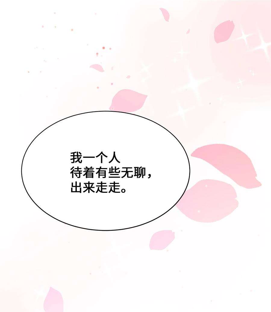 花儿终会绽放71 诱惑（2）