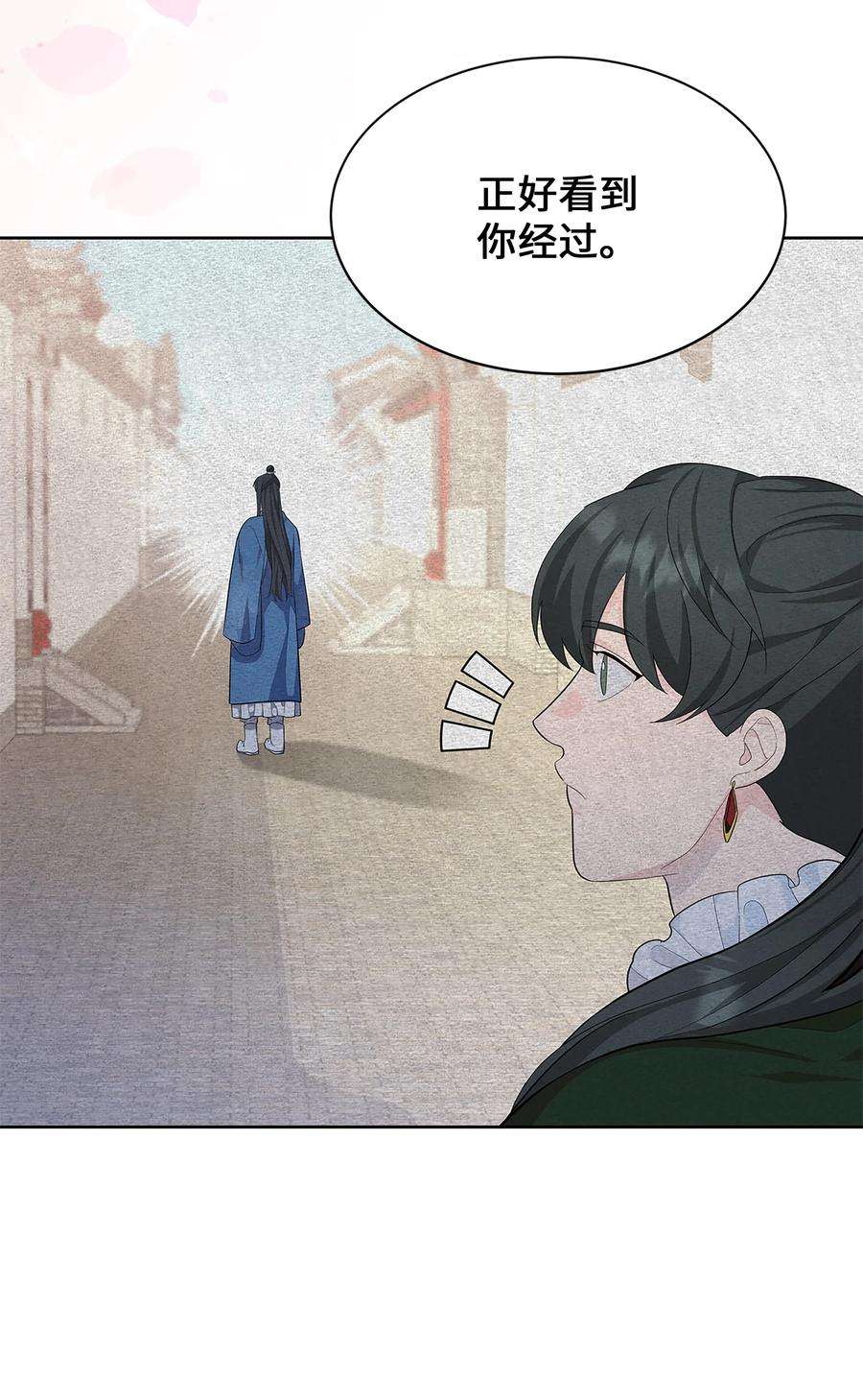 花儿终会绽放71 诱惑（2）