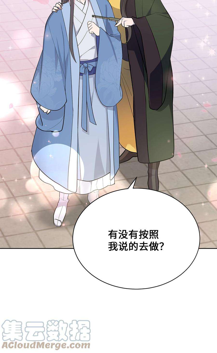 花儿终会绽放71 诱惑（2）