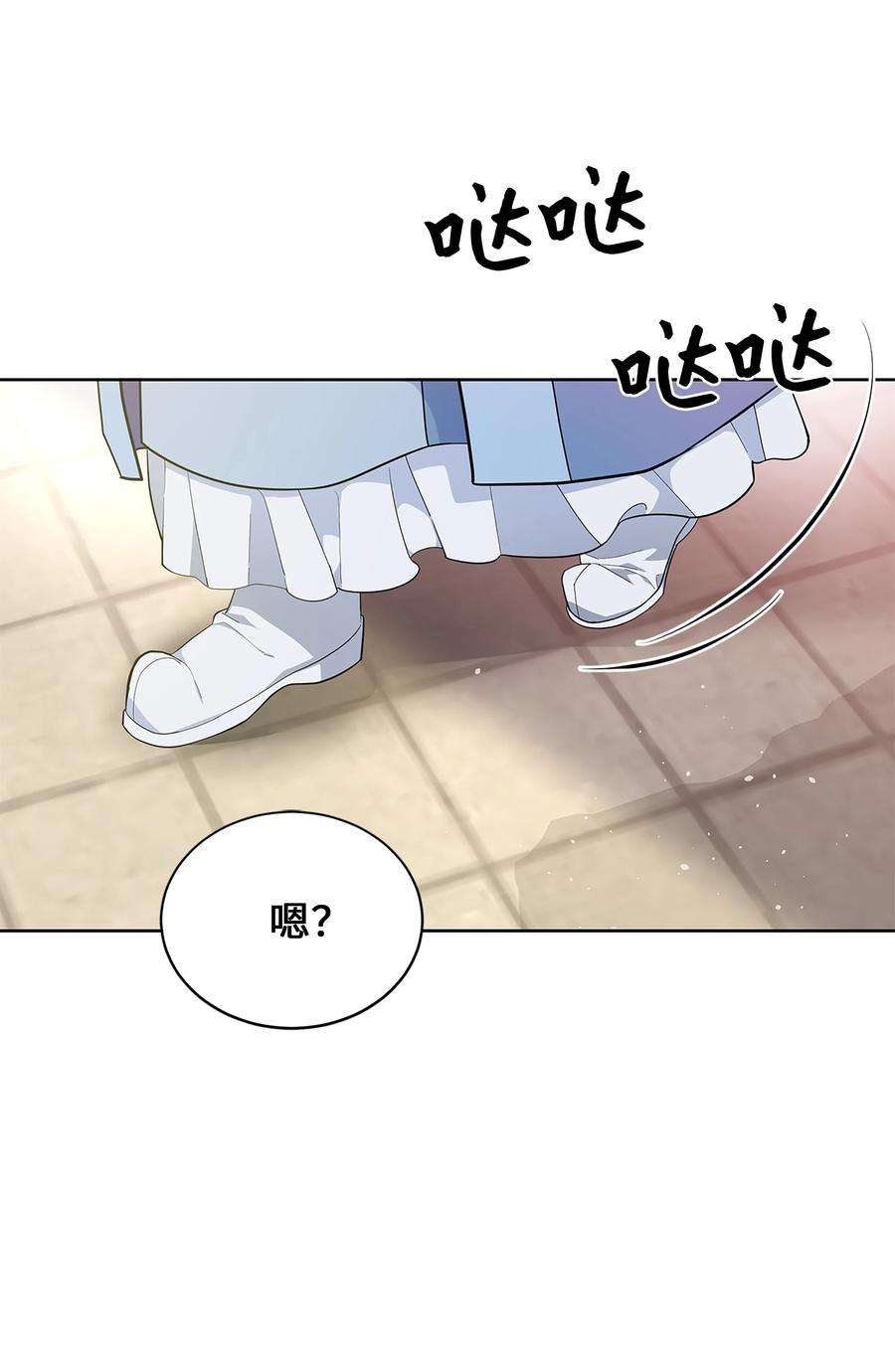 花儿终会绽放71 诱惑（2）