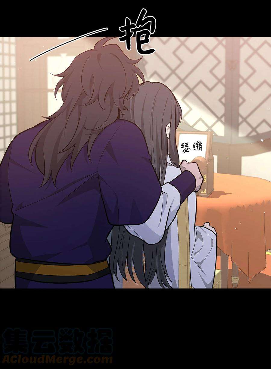 花儿终会绽放71 诱惑（2）
