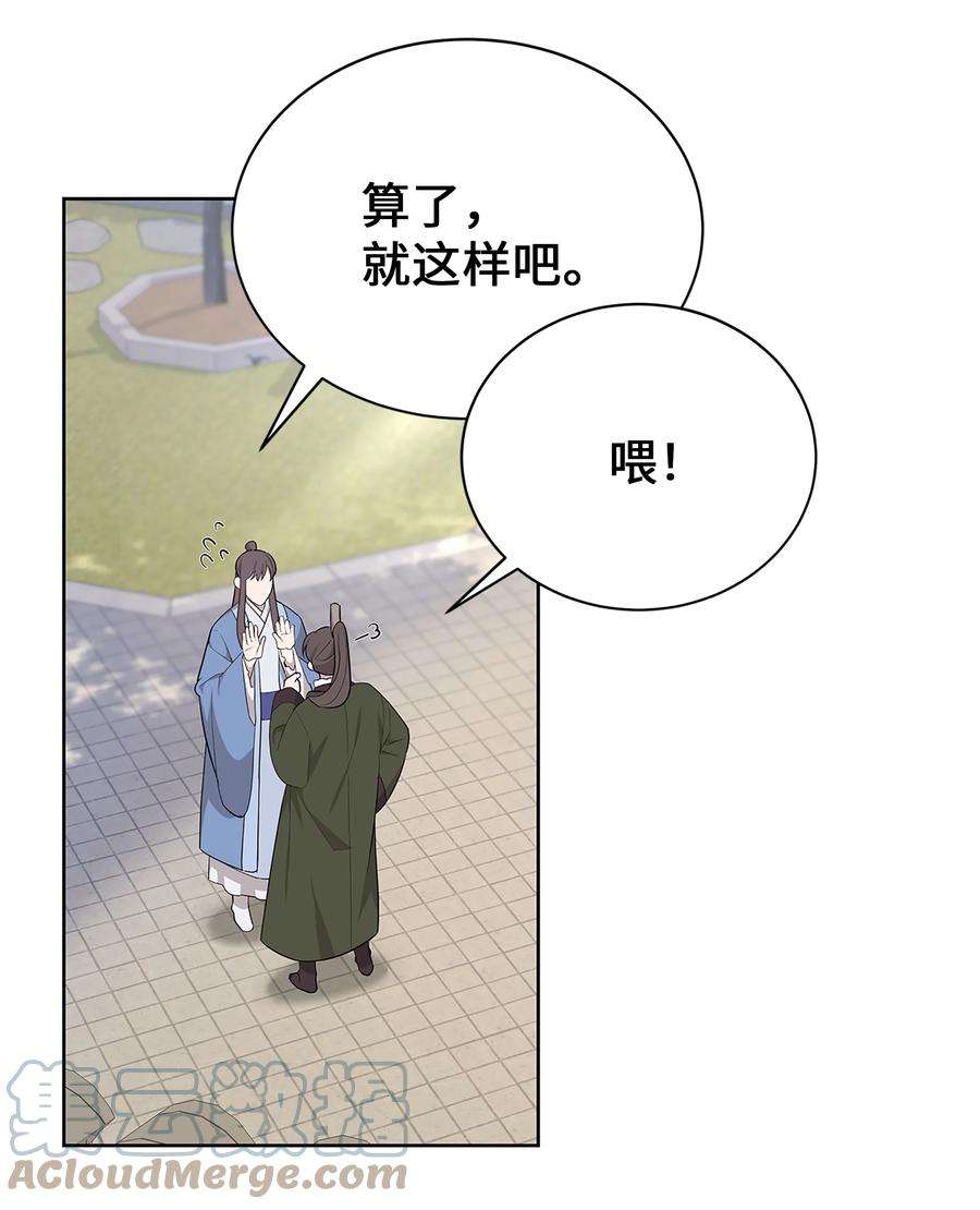 花儿终会绽放71 诱惑（2）