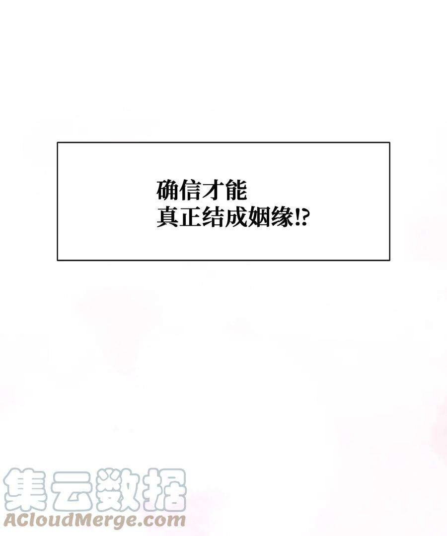 花儿终会绽放71 诱惑（2）