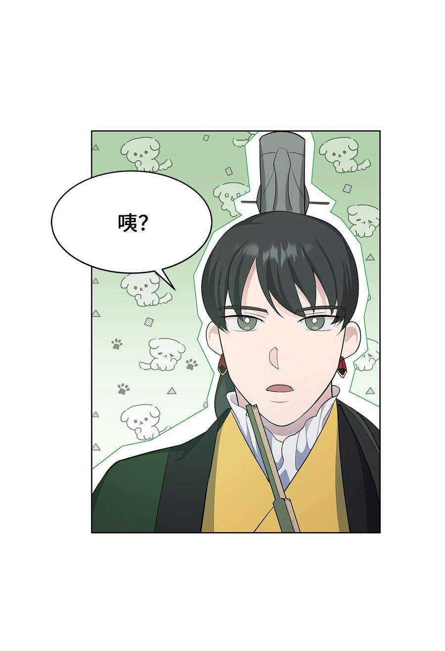 花儿终会绽放71 诱惑（2）