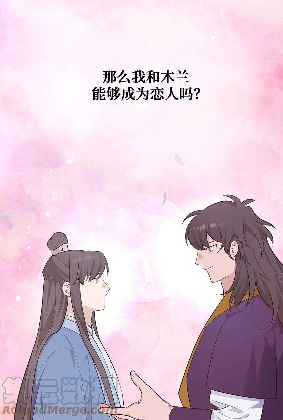 花儿终会绽放71 诱惑（2）