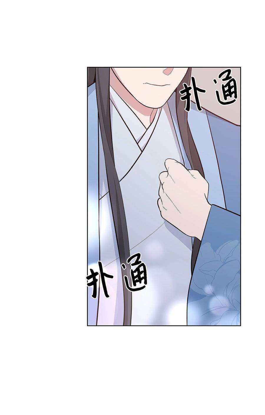 花儿终会绽放71 诱惑（2）