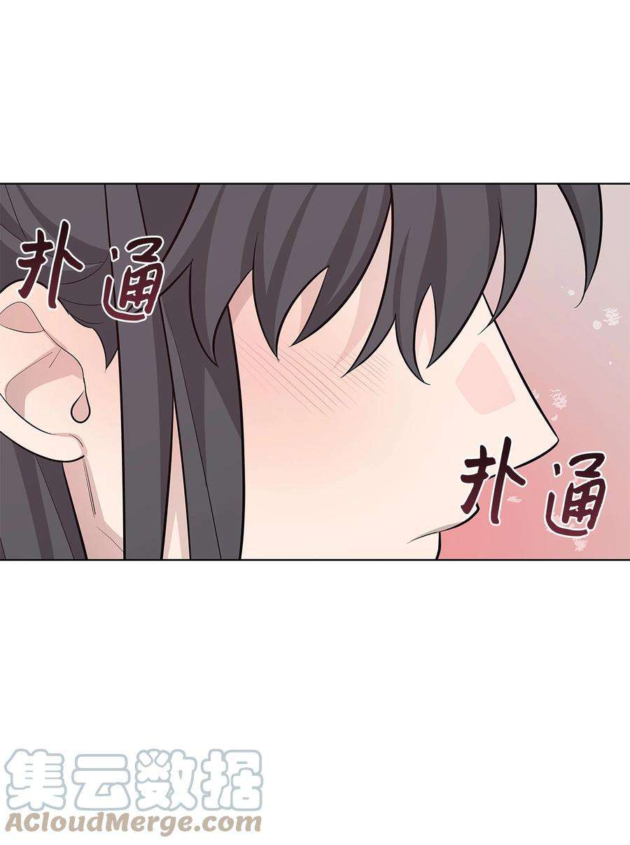 花儿终会绽放71 诱惑（2）