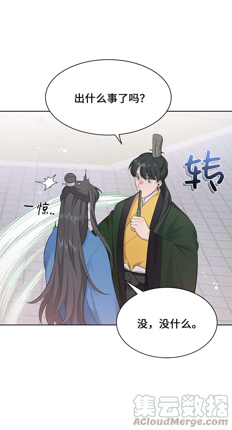花儿终会绽放71 诱惑（2）