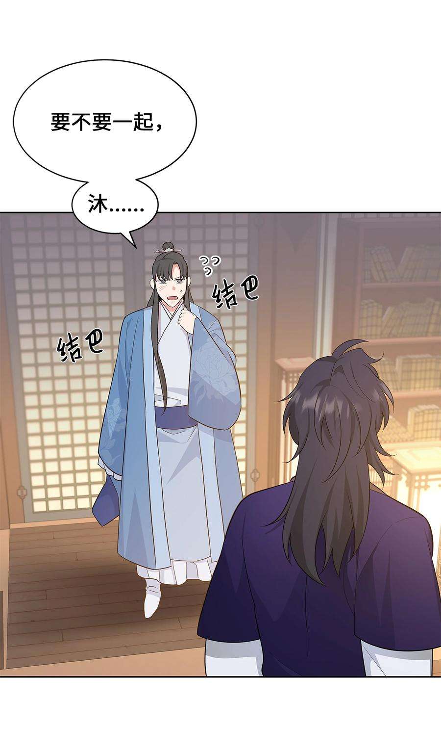 花儿终会绽放71 诱惑（2）
