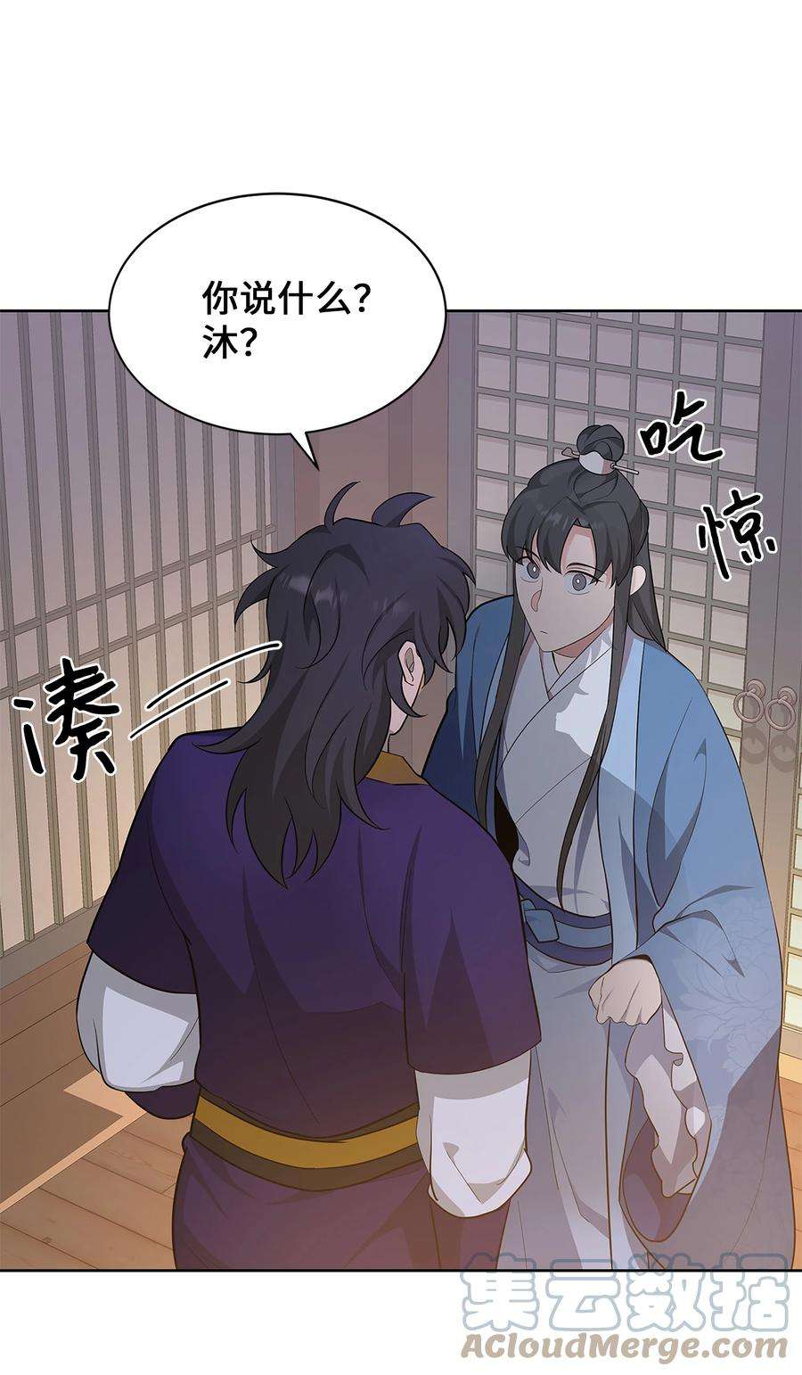 花儿终会绽放71 诱惑（2）