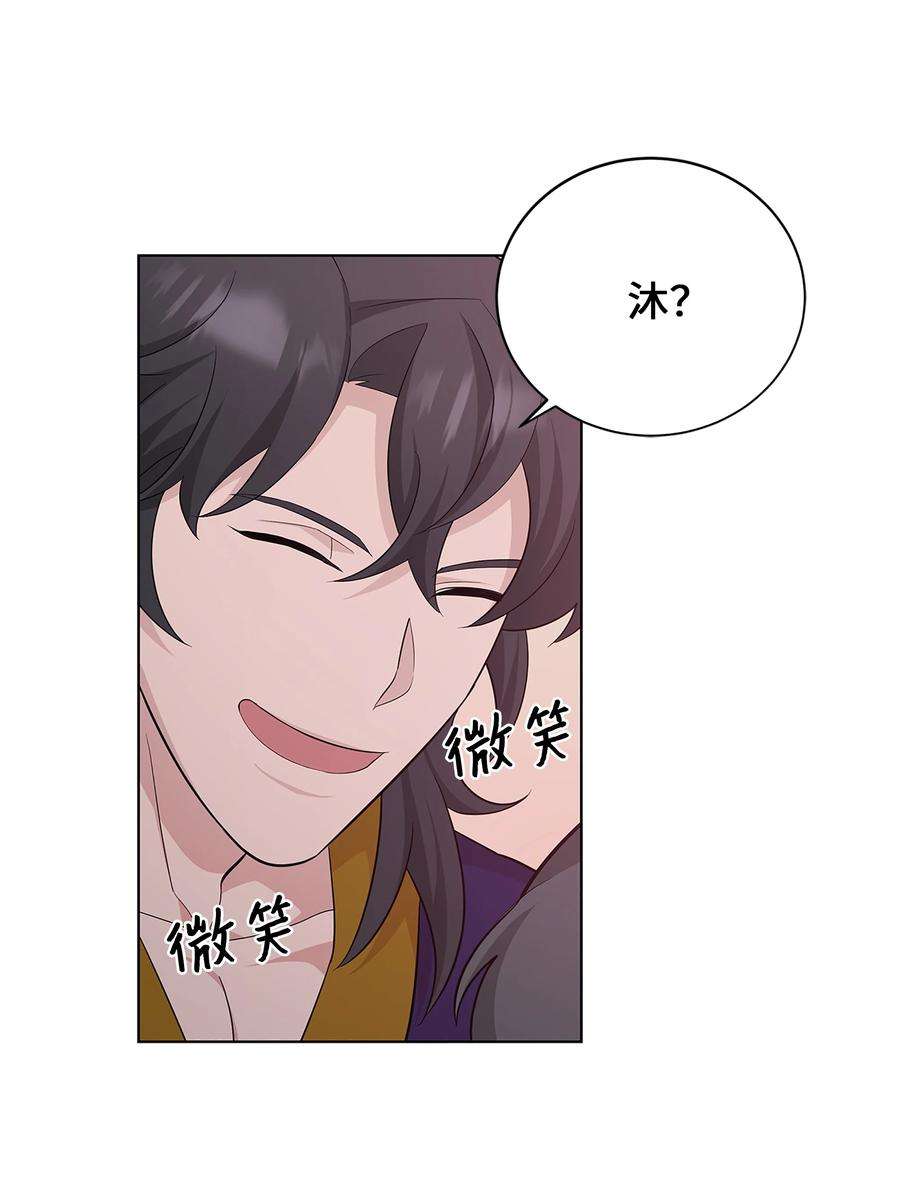 花儿终会绽放71 诱惑（2）