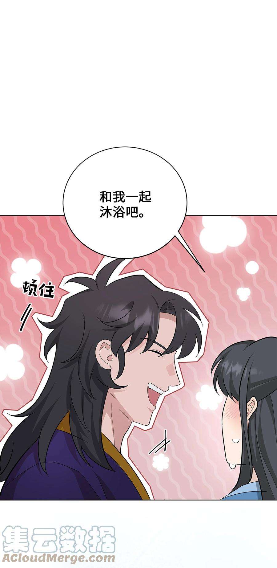 花儿终会绽放71 诱惑（2）