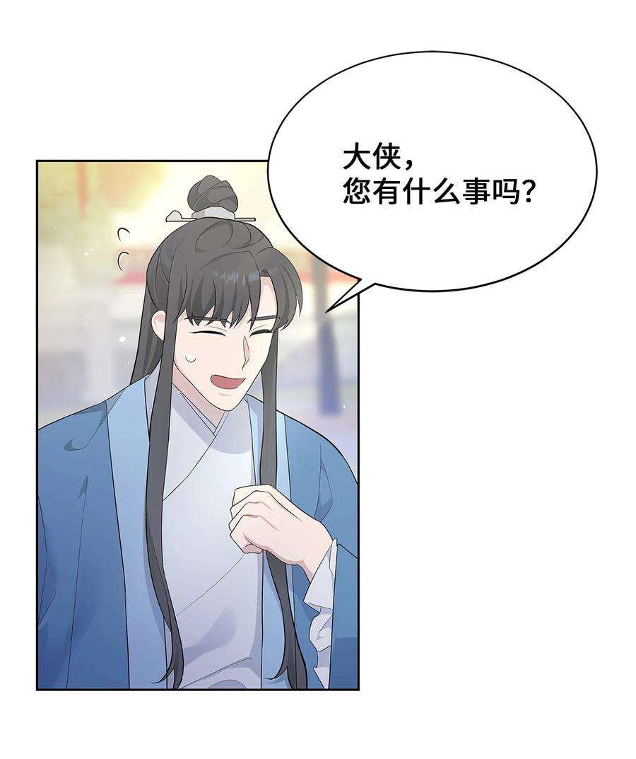 花儿终会绽放71 诱惑（2）