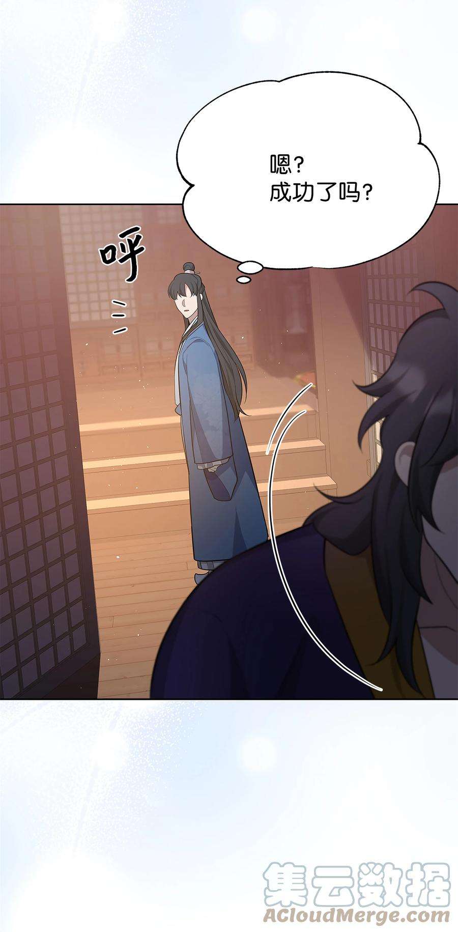 花儿终会绽放71 诱惑（2）