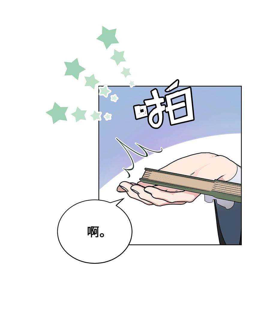 花儿终会绽放71 诱惑（2）