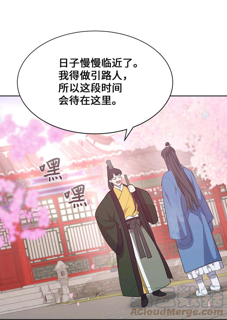 花儿终会绽放71 诱惑（2）