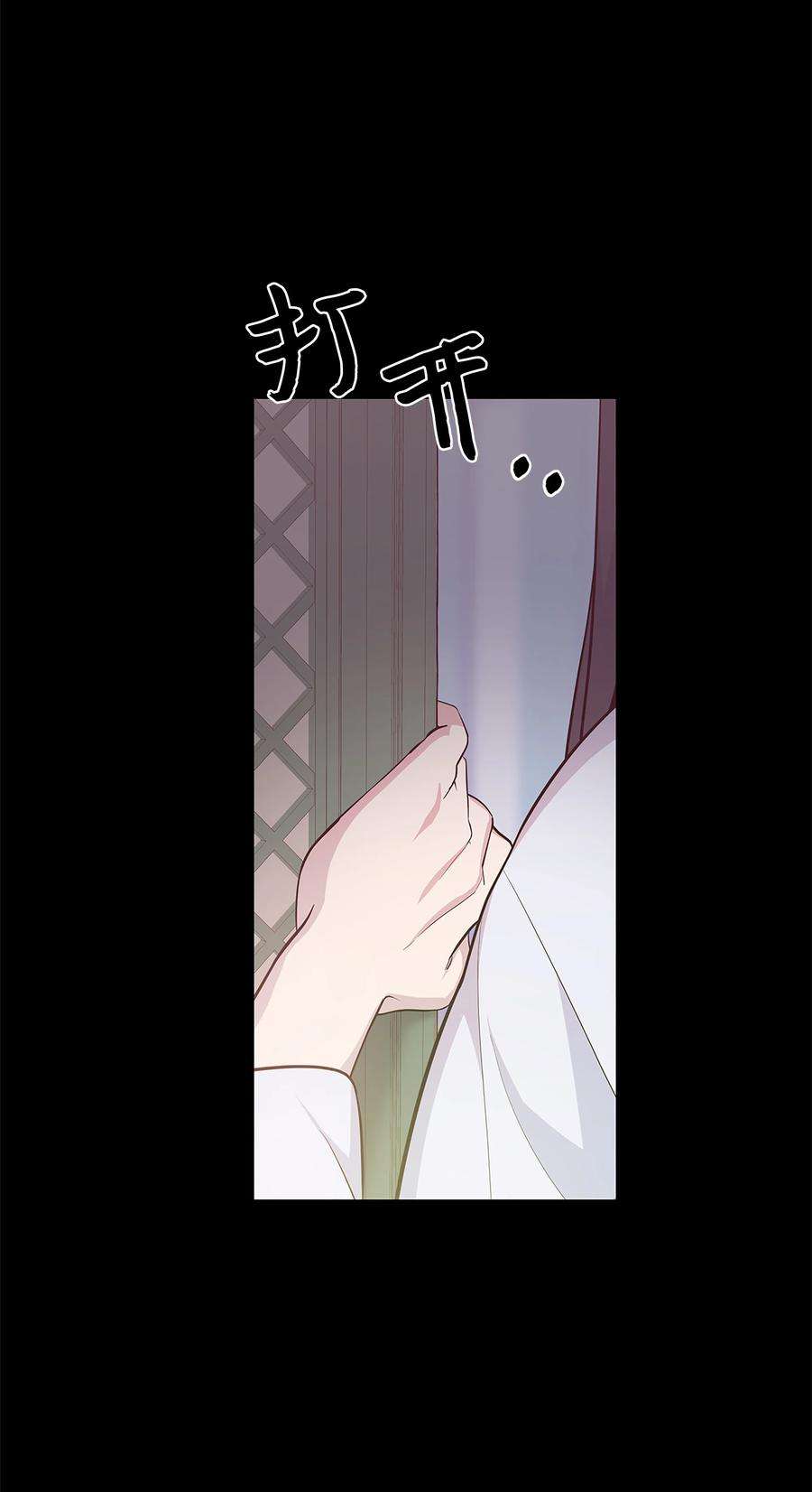 花儿终会绽放72 诱惑（3）
