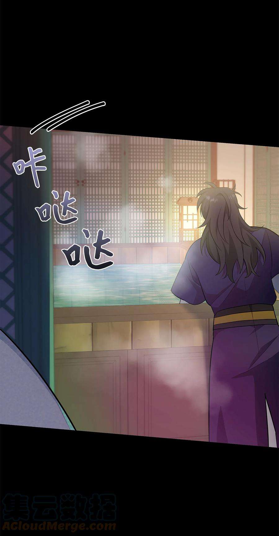 花儿终会绽放72 诱惑（3）