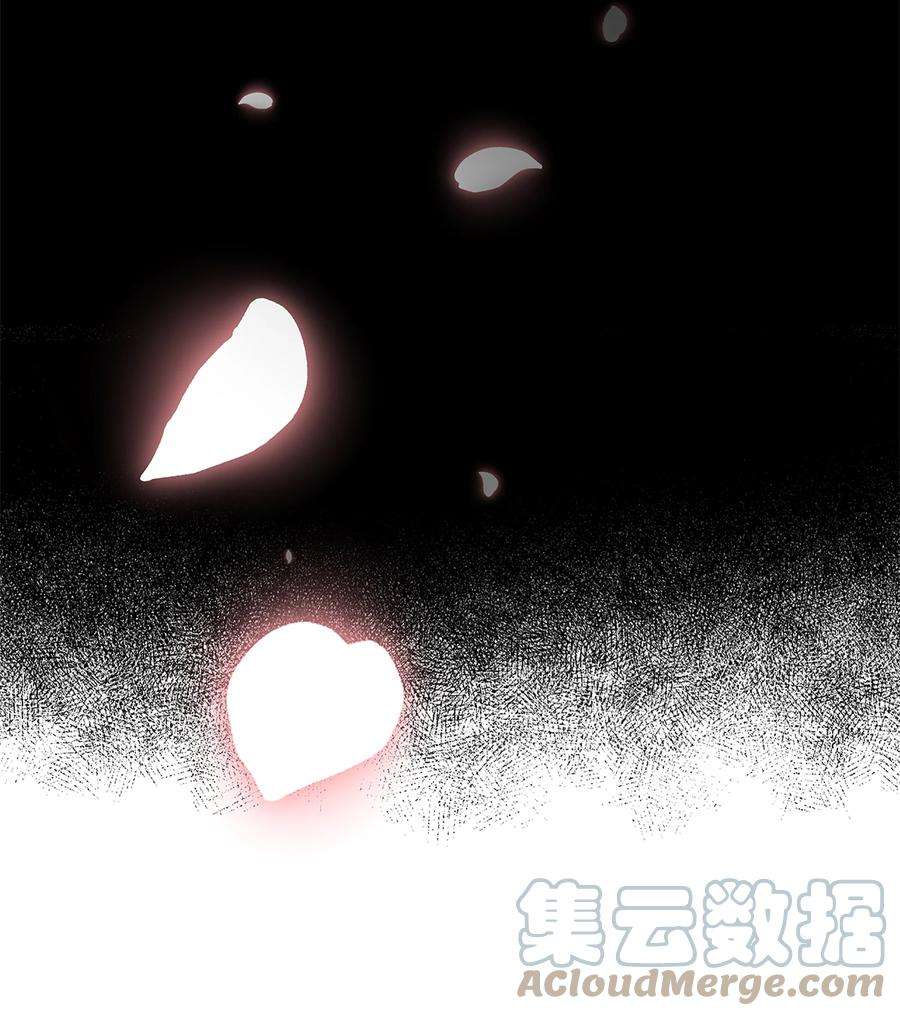花儿终会绽放72 诱惑（3）
